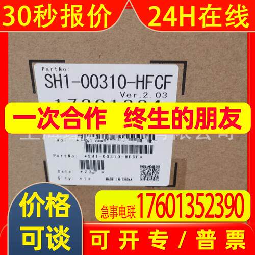 全新原装变频器 SJ700-370HFEF2 代替 SJ300-370HFE