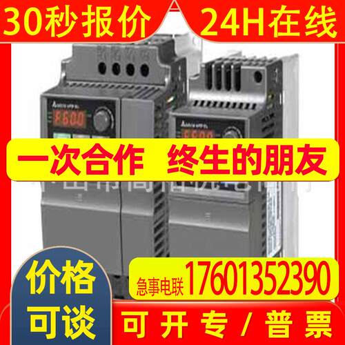 台达变频器 VFD002E11A  DEVOTER调速器牙箱齿轮箱