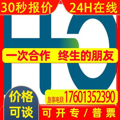 电源FLEX17024A