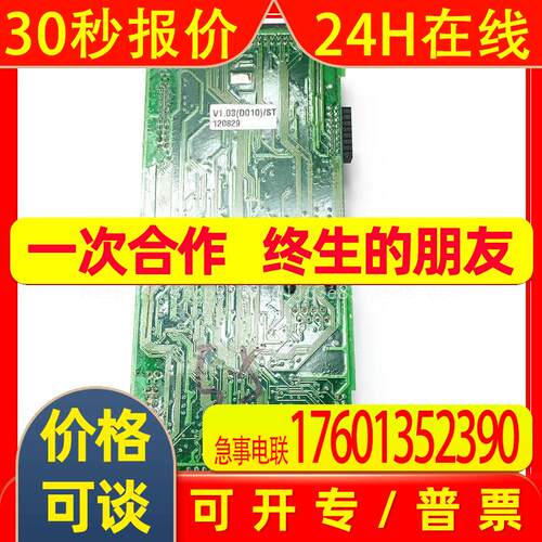 LS变频器SV-IS7系列30-37-45-55-75-90-110-132kw主板cpu板控制板