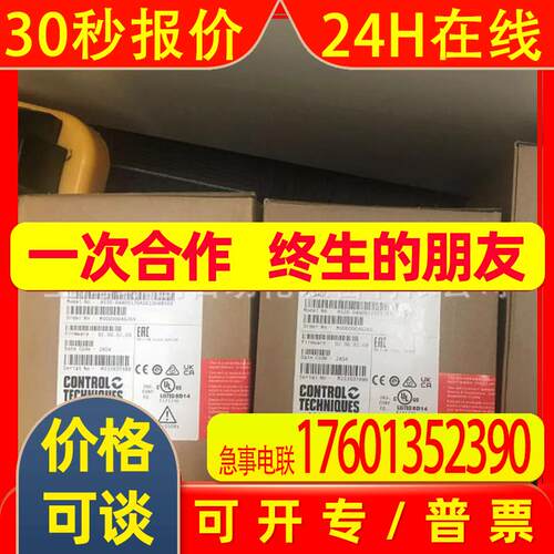 英国CT变频器HS30-04400170A10100AB100代理