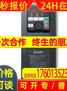 MITSUBISHI原装全新 节能环保变频器FR-A840-00052-2-60