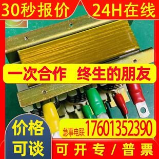 ACL-45三相输入电抗器22KW 45A变频器专用JXL输入电抗器125A 45KW