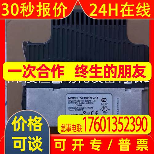 VFD-E台达变频器0.75KW通用型VFD007E43A三相380V质保一年