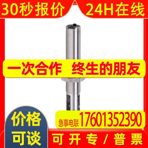 易福门OF5021 OF5019 OF5022 OG0028 0029  0030 0031 0038 0039