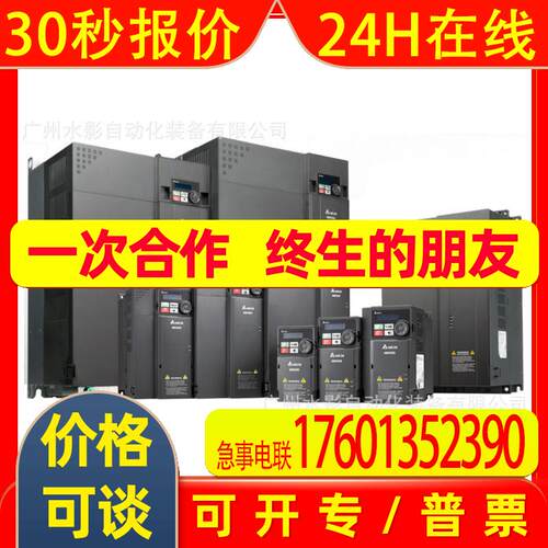 DELTA/台达 VFD25AMH43ANSAA 原装 11kW 变频器 带CANopen 重载