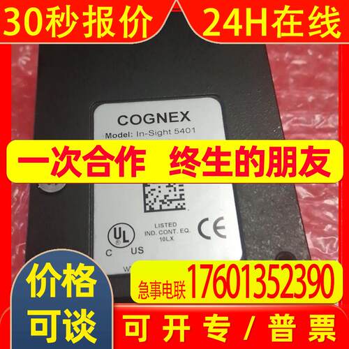 康耐视IS5401-0000相机 新旧程度轻微使用痕迹议价