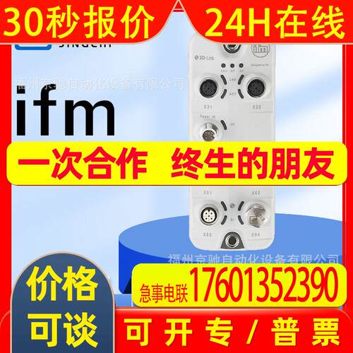 AL1121 AL1122 AL1123 AL1200  德国IFM易福门 询价