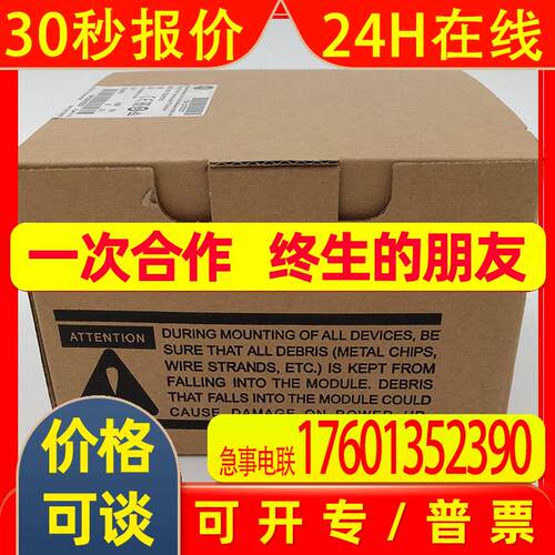 855TP-B24F4F5D6D3A1 罗克韦尔 AB 低压变频器855TPB24F4F5D6D3A1