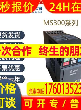 台达变频器VFD2A7MS43ANSAA替代VFD007M43B功率0.75KW质保1年