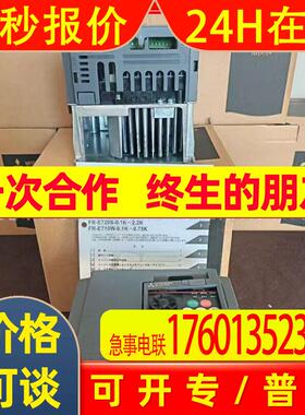 FR-E740-1.5K-CHT 变频器  全新原装 议价出售
