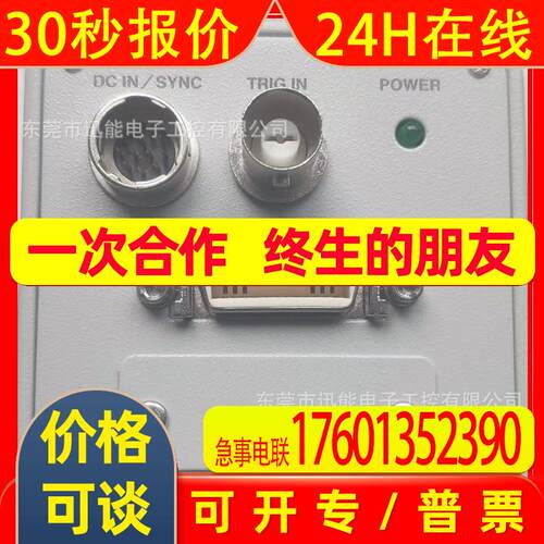 HV-F22CL-S1 日立HITACHI 3CCD工业彩色相机非实价请议价