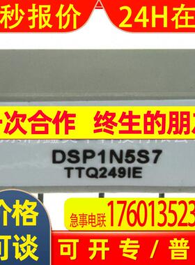 Power-One电源板安装DC DC转换器4-SIP模块DSP1N5S7
