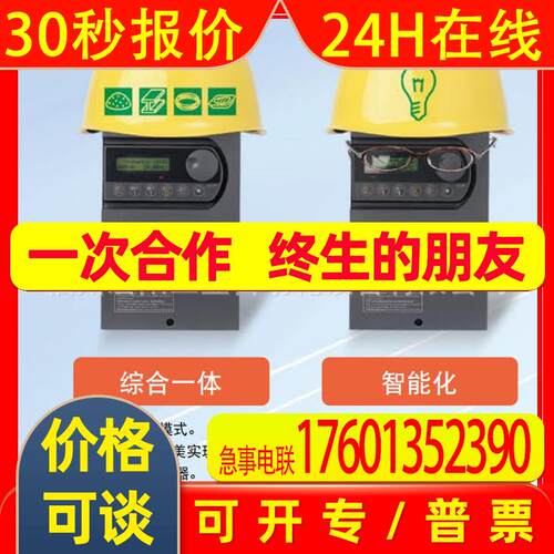 库存明电舍变频器VT240S-015HE04-000Y002全新原装