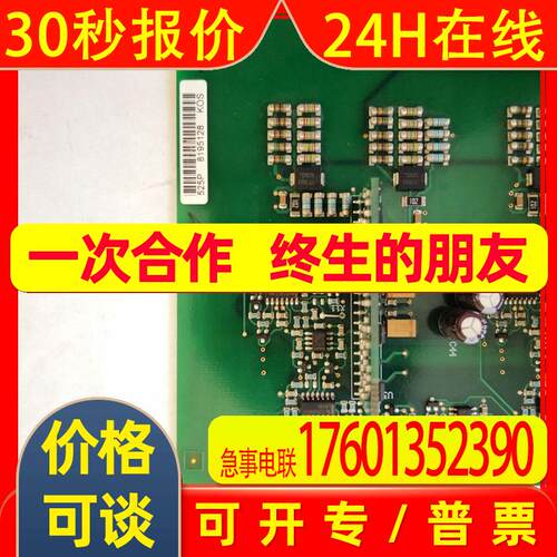 变频器控制板 驱动板 PC00525 PC00526 质保 议价
