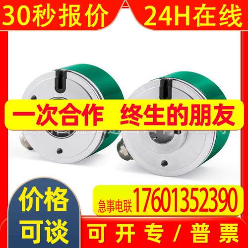 C50-H-100ZCU410K 410L 48L1 1024BCU410S604F原装莱卡LIKA编码器