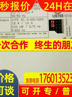 LENZE/伦茨 E82EV551-4C200 变频器 全新原装 库存 议价出售
