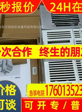 EVF9326-EV EVF9326-EVV004 伦茨变频器 全新 库存实拍 议价