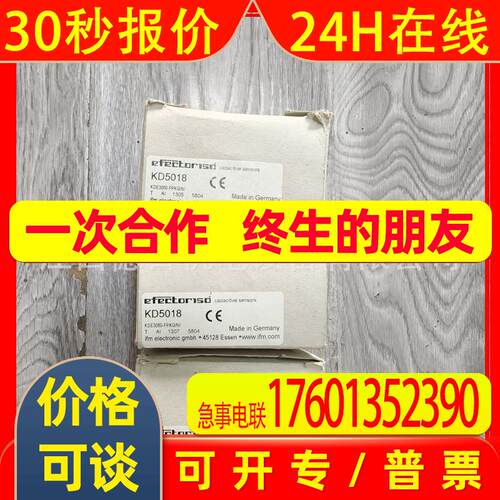 KD5018/KI5030/KI503A/MK5108易福门IFM接近开关议价