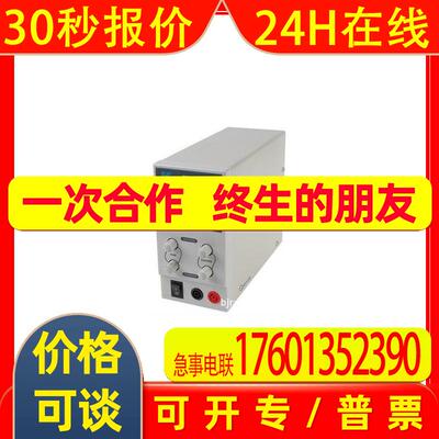供应Distributed 原装进口测试,测量检测台式开关模式电源PS3005