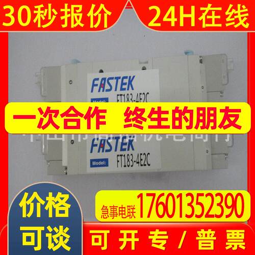 台达变频器 VFD007M23A 0.75kw 220v