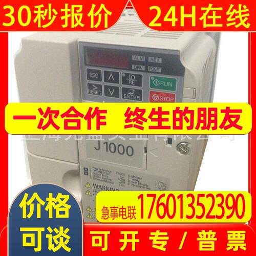 安川变频器CIMR-JB4A0007BBA