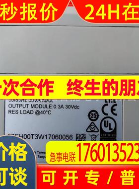 DVP80EH00T3  Delta/台达变频器全新原装 议价