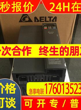 供应全新原装台达变频器15KW/380V VFD32AMH43ANSAA