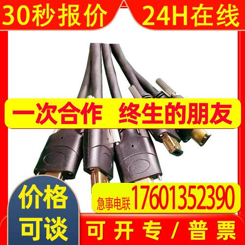 IEEE1394A数据线 6P对6P工业相机连接线1394火线firewire400