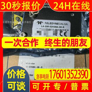 LA-GM-02K08A-00-R  达尔萨 工业相机  全新 议价