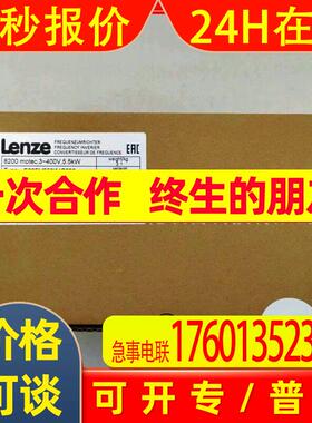 伦茨8200系列 E82EV552-4C200  全新变频器 实拍议价