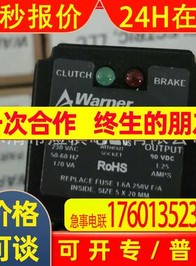 Warner CBC-801-2 电源模块
