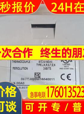 DVP08TC-H2  Delta/台达变频器全新原装 议价