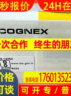 DM375Q/DMR-375Q-0000康耐视/COGNEX 工业相机 全新 议价出售