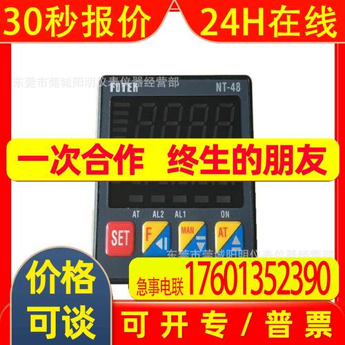 全新原装 台湾阳明FOTFK 温度调节器 继电器输出 NT-48R