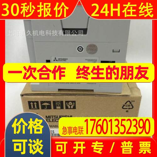 FX5-32ER/DSFX5-32ET/DSFX5-32ET/DSS/电源内置输入输出模块