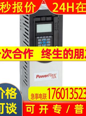 22F-D8P7N103罗克韦尔ABPowerFlex4M变频器全新质保1年