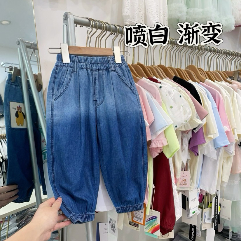 男童渐变色牛仔裤夏季薄款潮酷男孩裤子儿童软糯休闲裤小童休闲裤