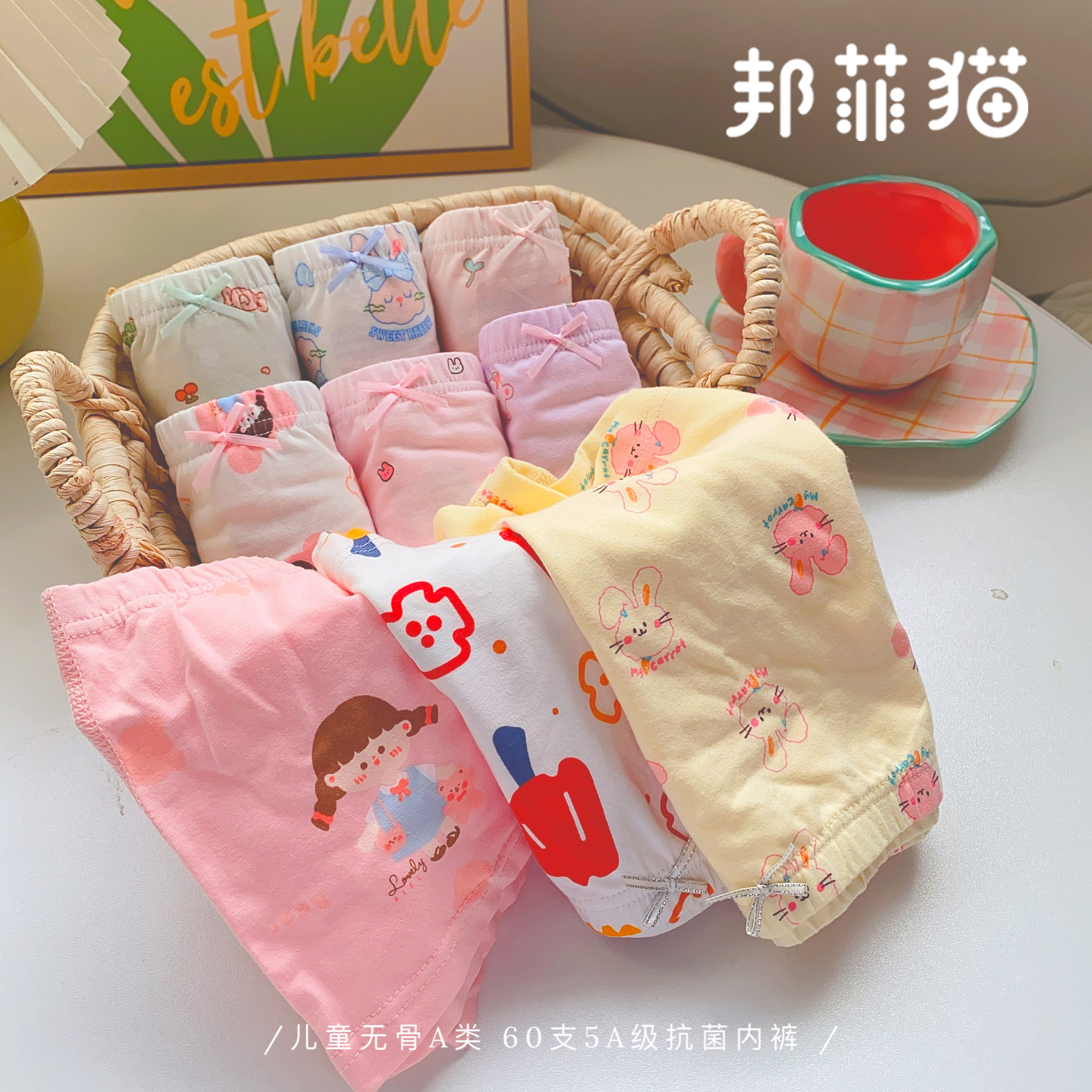 儿童内裤收纳便当礼盒装3条