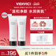 vidivici女神洗面奶女深层清洁收缩毛孔泡沫洗面奶正品 官方旗舰店