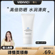 vidivici 臻润水盈防晒霜乳SPF50学生60ml效期26年9月 猫儿推荐