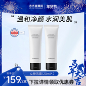 VidiVici 超值年货节 薇迪薇奇女神洁面洗面奶不紧绷清ZB