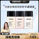 VidiVici 猫儿专属 薇迪薇奇焕彩素颜隔离乳隔离霜妆前ZB