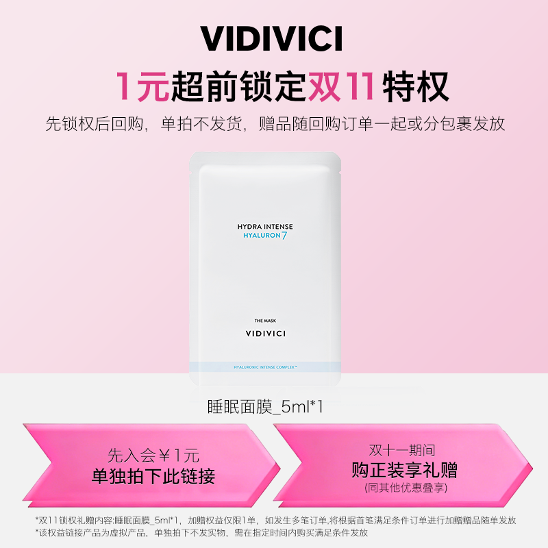 预定大额有价券