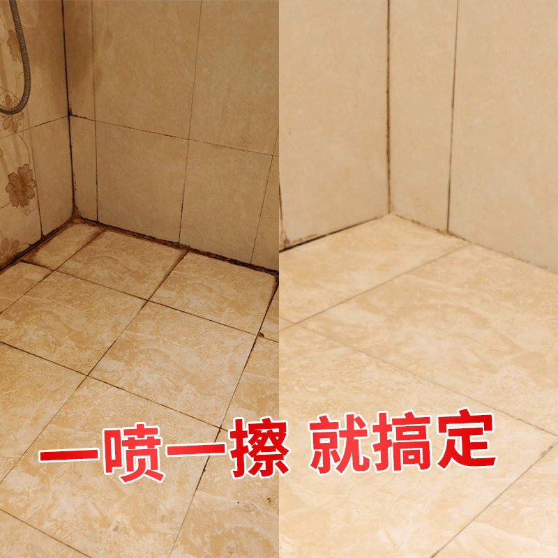 瑞亿浴室厕所地板瓷砖清洁剂家用强力去污垢清洗剂污渍神器大容量