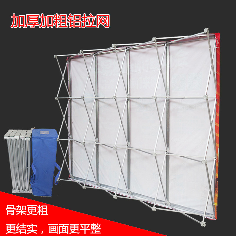 拉网展架kt板安装,拉网展架安装_大山谷图库