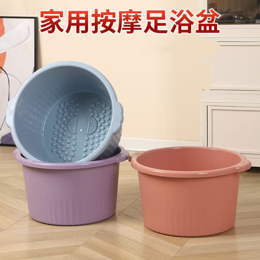D家用塑料PP足浴盆按摩泡脚桶加深加厚大容量多功能洗脚盆