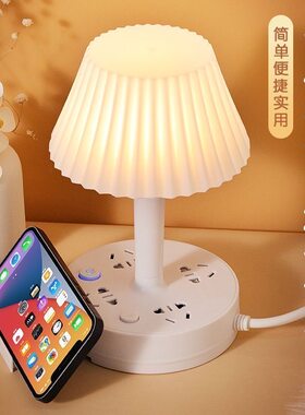 d多功能护眼台灯床头灯分体式手机支架多功能桌面学习灯