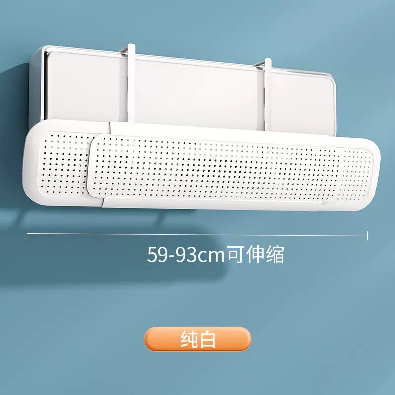 t空调挡风板防直吹冷气出风口坐月子遮风挡板壁挂式通用免安装