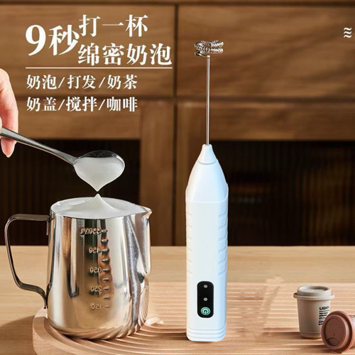电动搅拌器手持奶泡器咖啡打蛋液奶泡机搅拌打发器